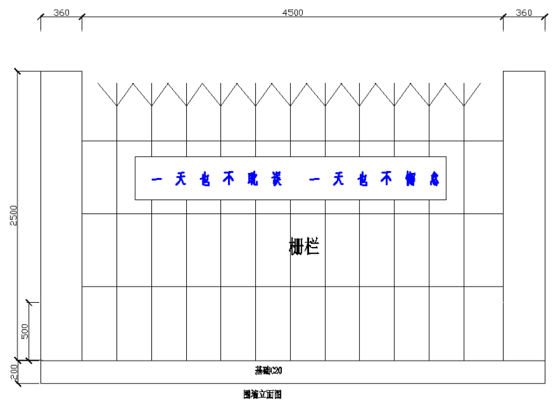 8900米快速路兼主干路道路工程施工方案 - 2