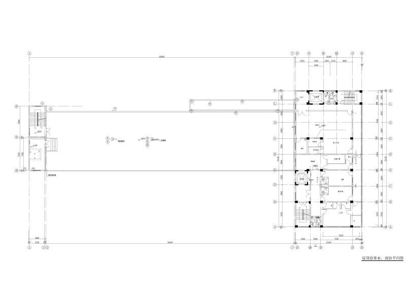 屋顶给排水，消防平面图