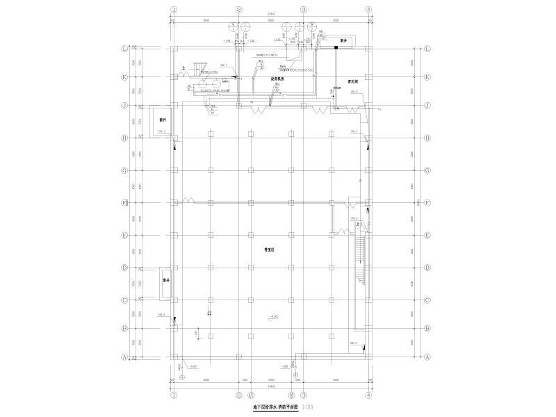 地下层给排水.消防平面图