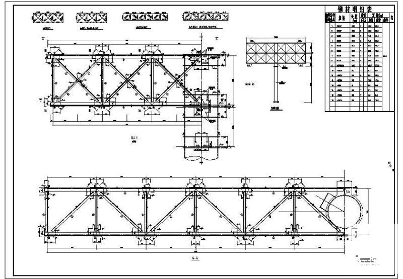 钢结构广告牌节点构造详图纸立面图 - 2