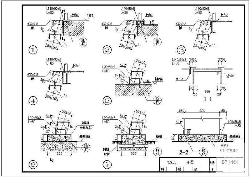 02J401T2A06立面、剖面节点构造详图纸 - 2