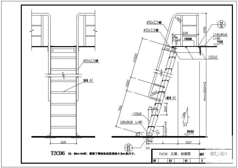 02J401T2C06立面、剖面节点构造详图纸 - 1