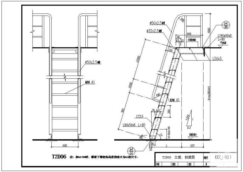 02J401T2D06立面、剖面节点构造详图纸 - 1