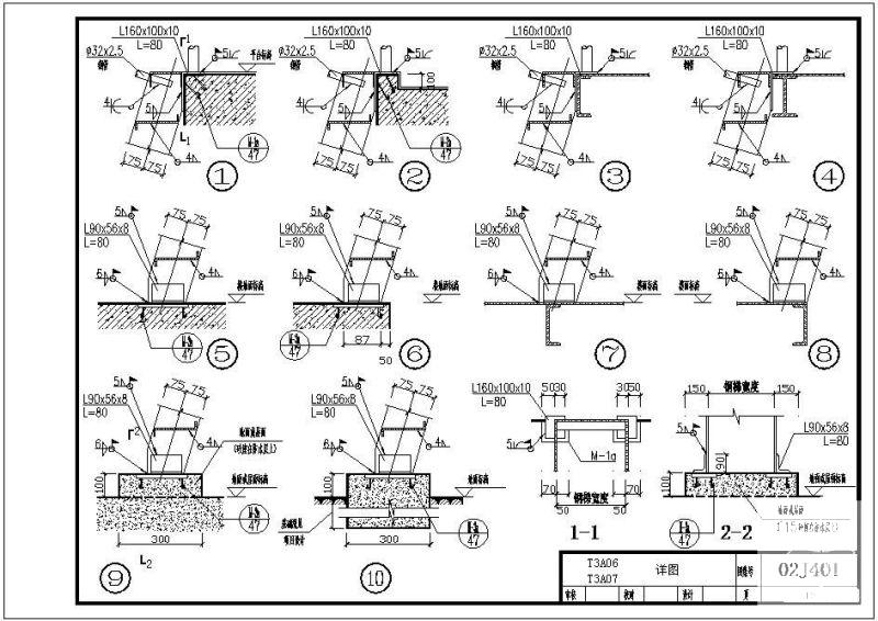 02J401T3A06、T3A07立面、剖面节点构造详图纸 - 2