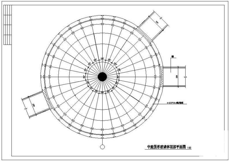 蛋形幕墙结构设计部分图纸平面图及剖面图,立面图 - 1