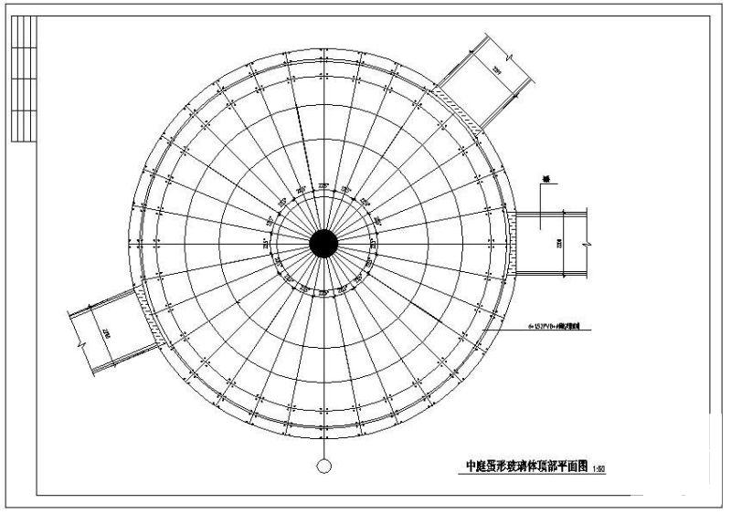 蛋形幕墙结构设计部分图纸平面图及剖面图,立面图 - 1