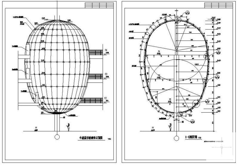 蛋形幕墙结构设计部分图纸平面图及剖面图,立面图 - 2