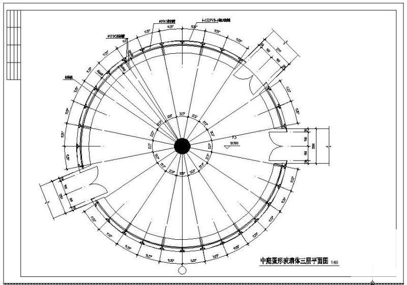 蛋形幕墙结构设计部分图纸平面图及剖面图,立面图 - 3