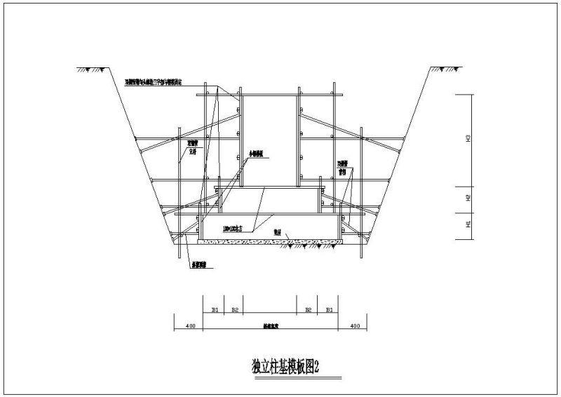 独立柱基模板节点构造详图纸 - 2