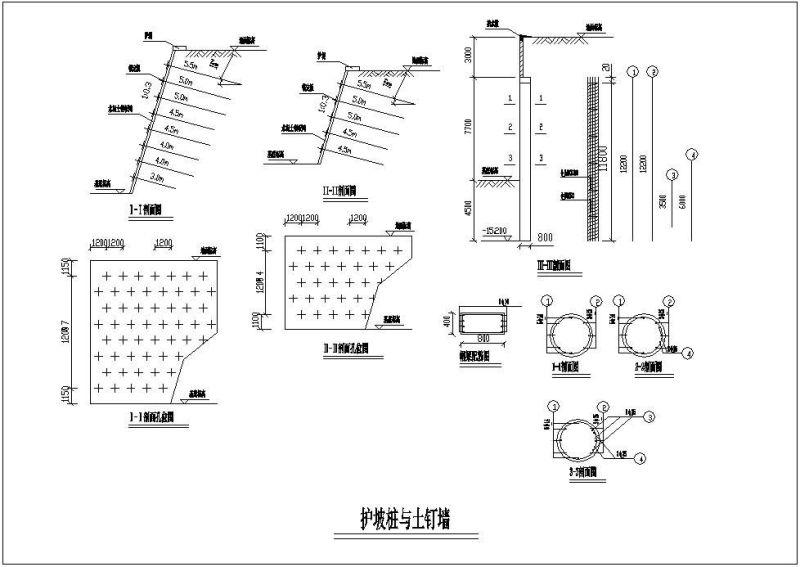 护坡桩与土钉墙节点构造详图纸 - 1