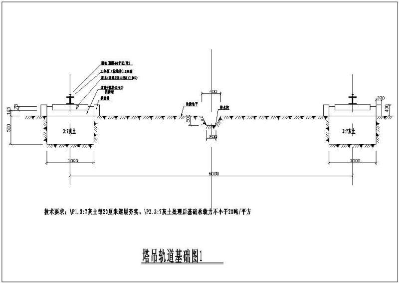 塔吊轨道基础节点构造详图纸 - 1