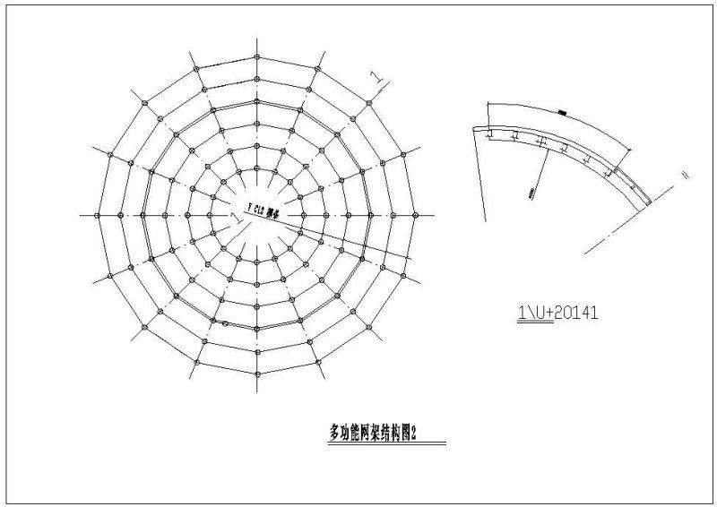 多功能网架结构节点构造详图纸 - 2
