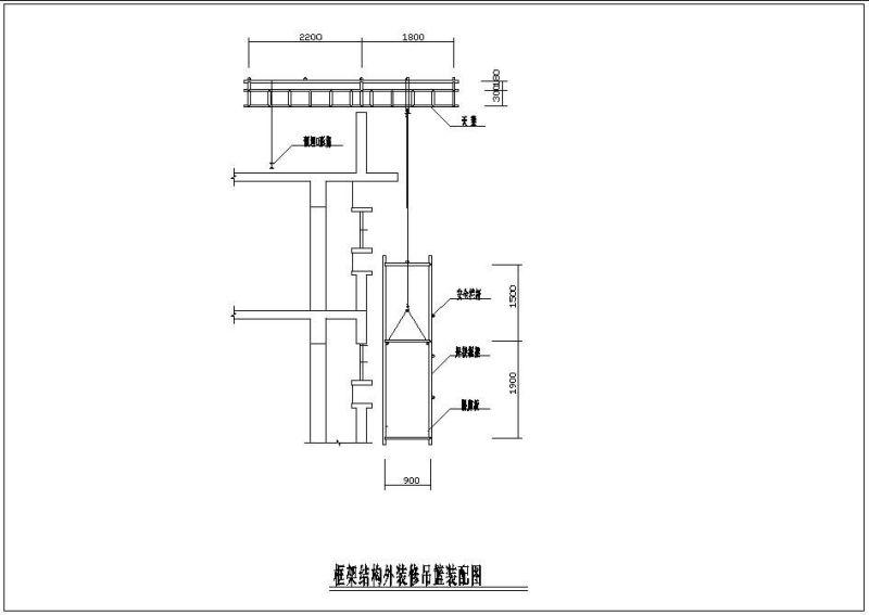框架结构外装修吊兰装配节点构造详图纸 - 1