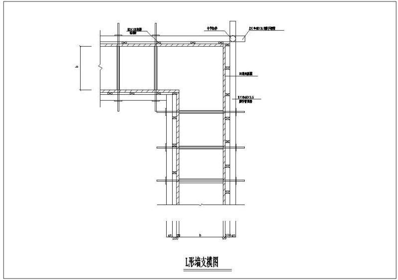L形墙支模节点构造详图纸 - 1