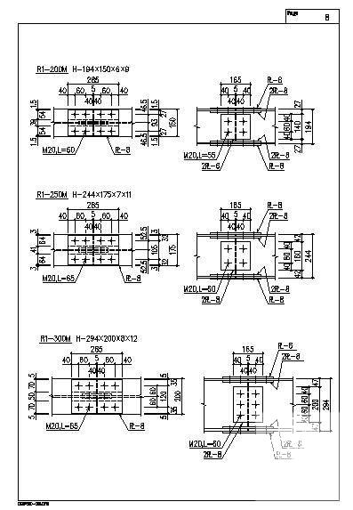 工程型钢梁柱节点标准连接结构构造详图集 - 3