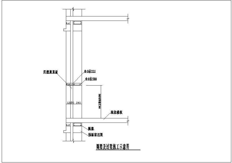 圈梁及过梁施工示意节点构造详图 - 1