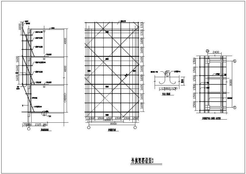 外挑架搭设节点构造详图纸 - 1