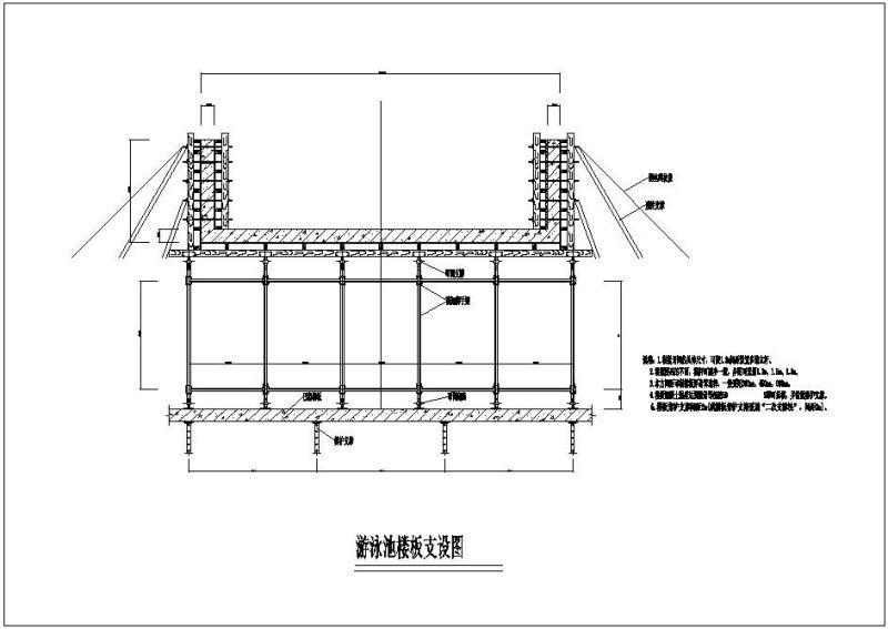 游泳板支设节点构造详图纸 - 1