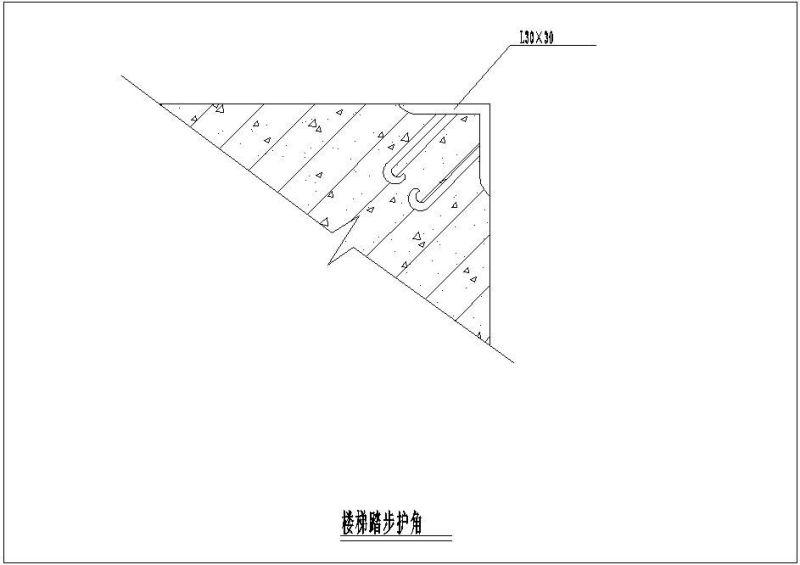 楼梯踏步护角节点构造详图纸 - 1