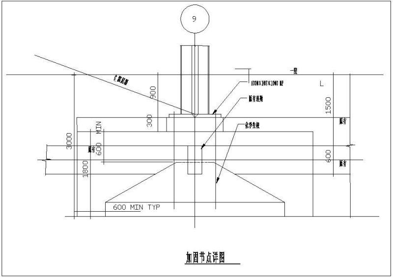 加固节点构造详图纸cad - 1