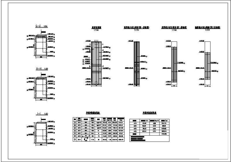 抗滑桩结构设计图纸cad平面布置图及剖面图 - 3