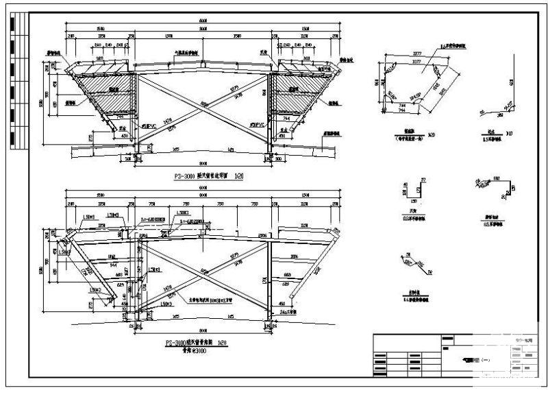 PS-3000钢结构气楼构造详图纸cad - 1