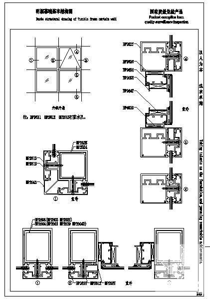 幕墙公司节点构造详图纸cad - 1