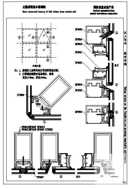 幕墙公司节点构造详图纸cad - 2