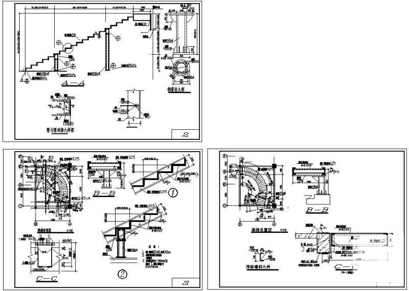 螺旋楼梯结构设计图纸cad节点详图及布置图 - 1