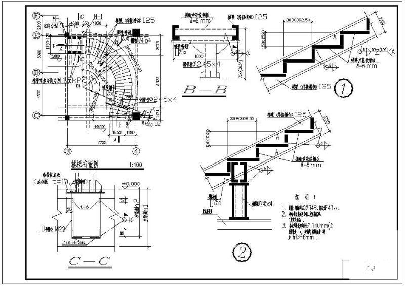 螺旋楼梯结构设计图纸cad节点详图及布置图 - 4