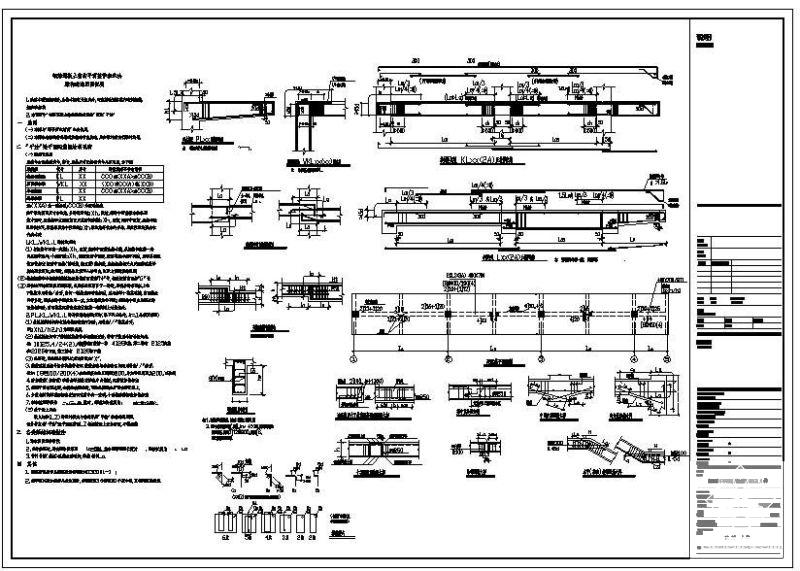 钢筋混凝土结构平面整体表示法梁构造通用图纸说明cad - 1
