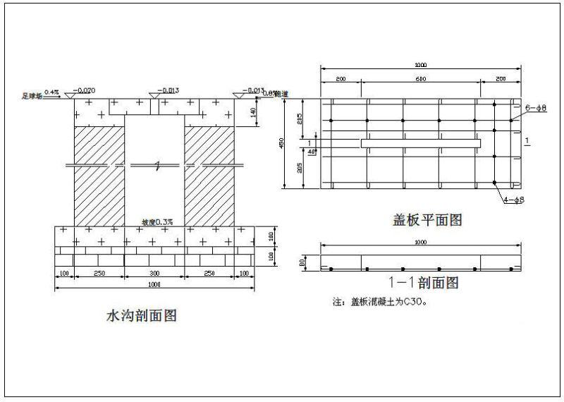 操场盖板节点构造详图纸cad - 1