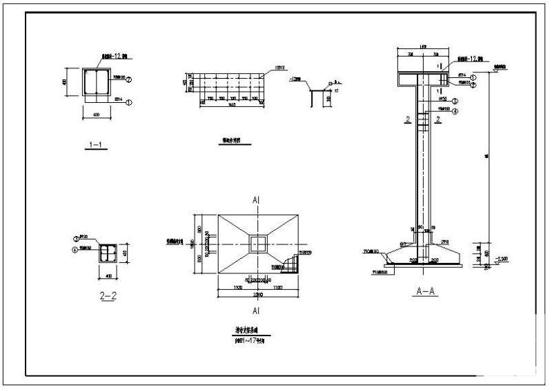 钢结构管道支架及基础节点构造详图纸cad - 1