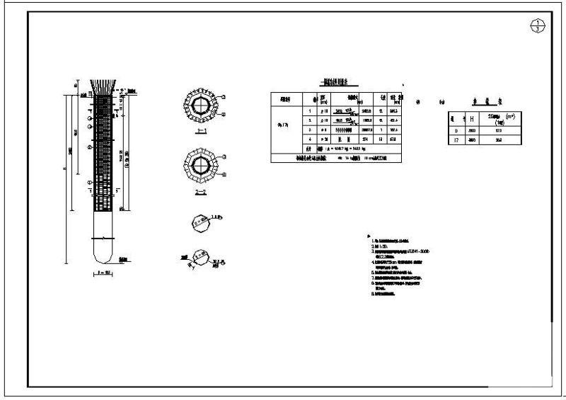 钻孔灌注桩结构节点构造详图纸cad - 1