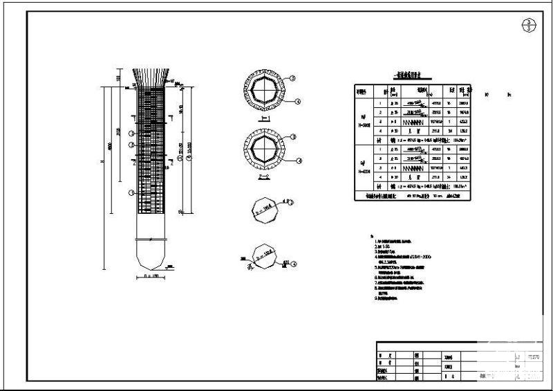 钻孔灌注桩结构节点构造详图纸cad - 3