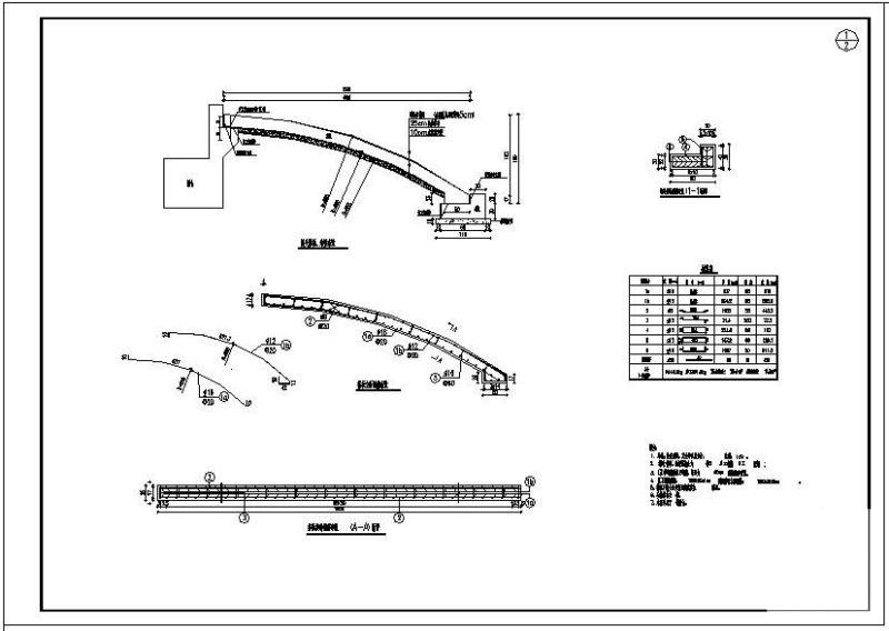 弧形搭板结构节点构造详图纸cad - 1