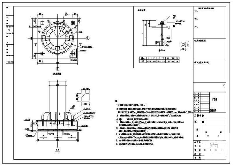 广告牌预制方桩节点构造详图纸cad - 1