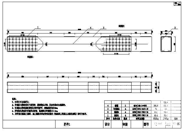 大体积混凝土托架节点构造详图纸cad - 3