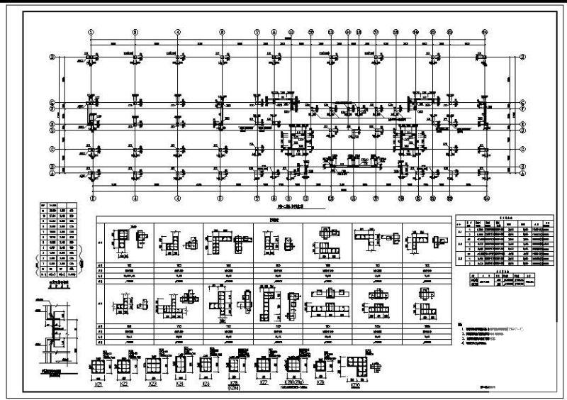 车库墙柱平法施工图纸cad - 1