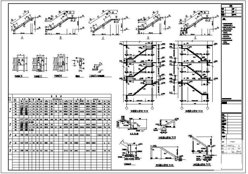 楼梯平台及台阶节点构造详图纸cad - 1