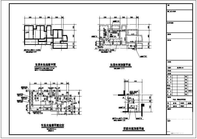 大厦生活、消防水池节点构造详图纸cad - 1