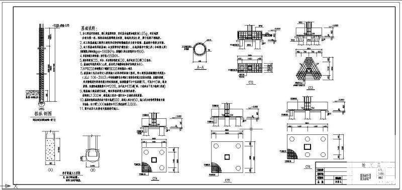 夯扩桩设计说明及节点构造详图纸cad - 1