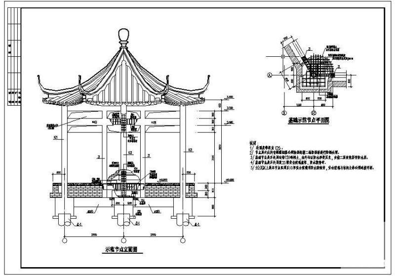 抗震示范亭节点构造详图纸cad平面图 - 1