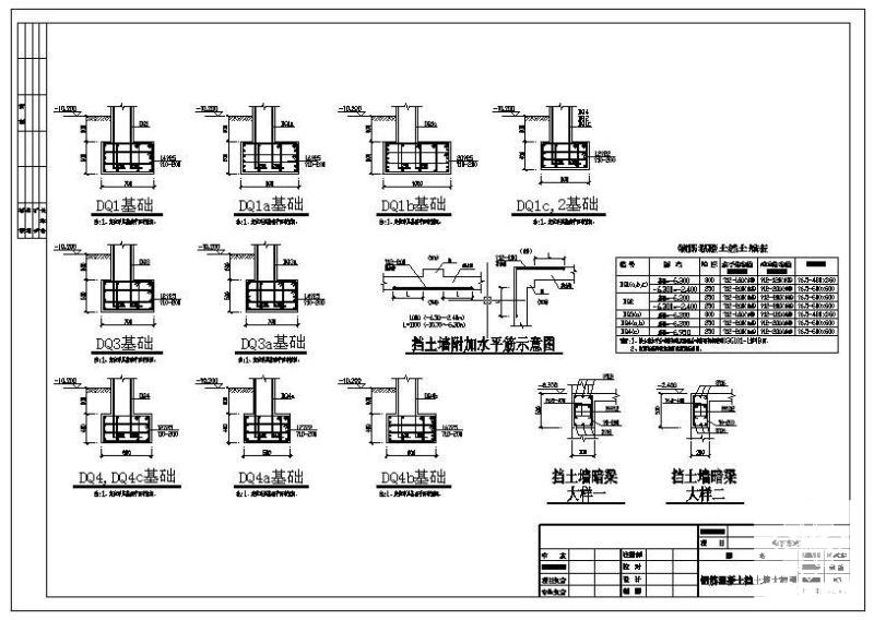 车库人工挖孔扩底桩基及挡土墙节点构造详图纸cad平面布置图 - 2