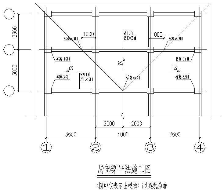 坡屋面平法构造及补充大样节点构造详施工图纸cad - 1