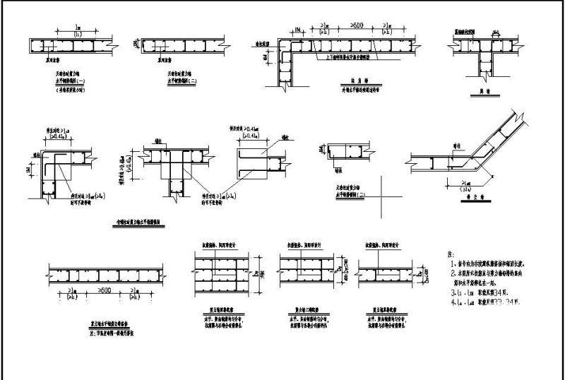 剪力墙常用结构节点构造详图纸cad - 2