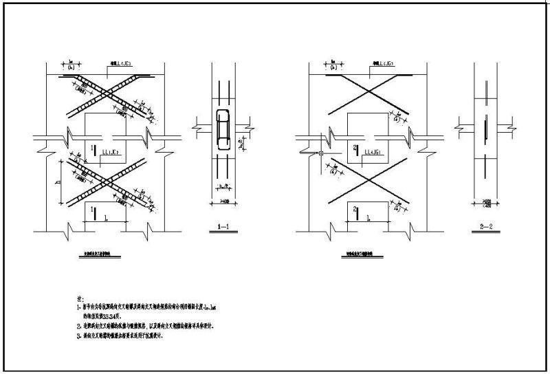 剪力墙常用结构节点构造详图纸cad - 4