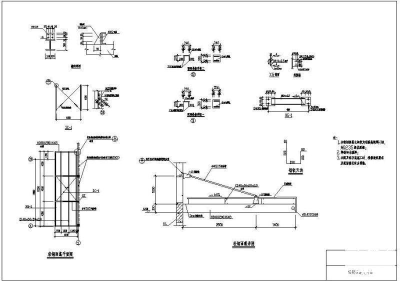 轻钢雨蓬节点构造详图纸cad平面图 - 1