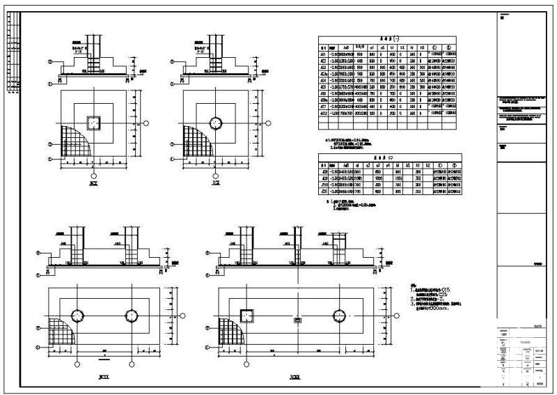 扇形办公楼基础节点构造详图纸cad平面布置图 - 2