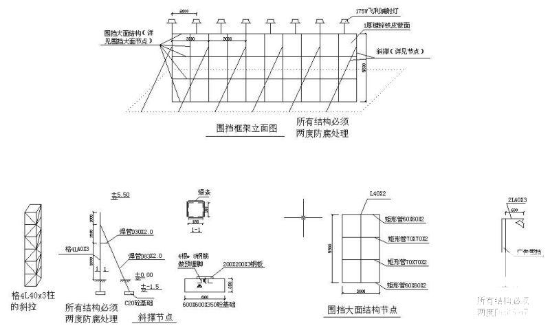 广告牌节点构造详图纸cad立面图 - 1